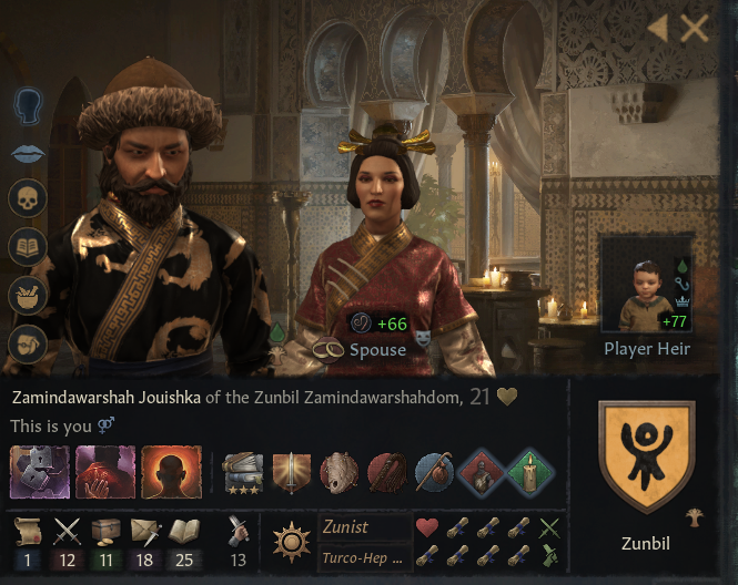 Shah Jouishka.png